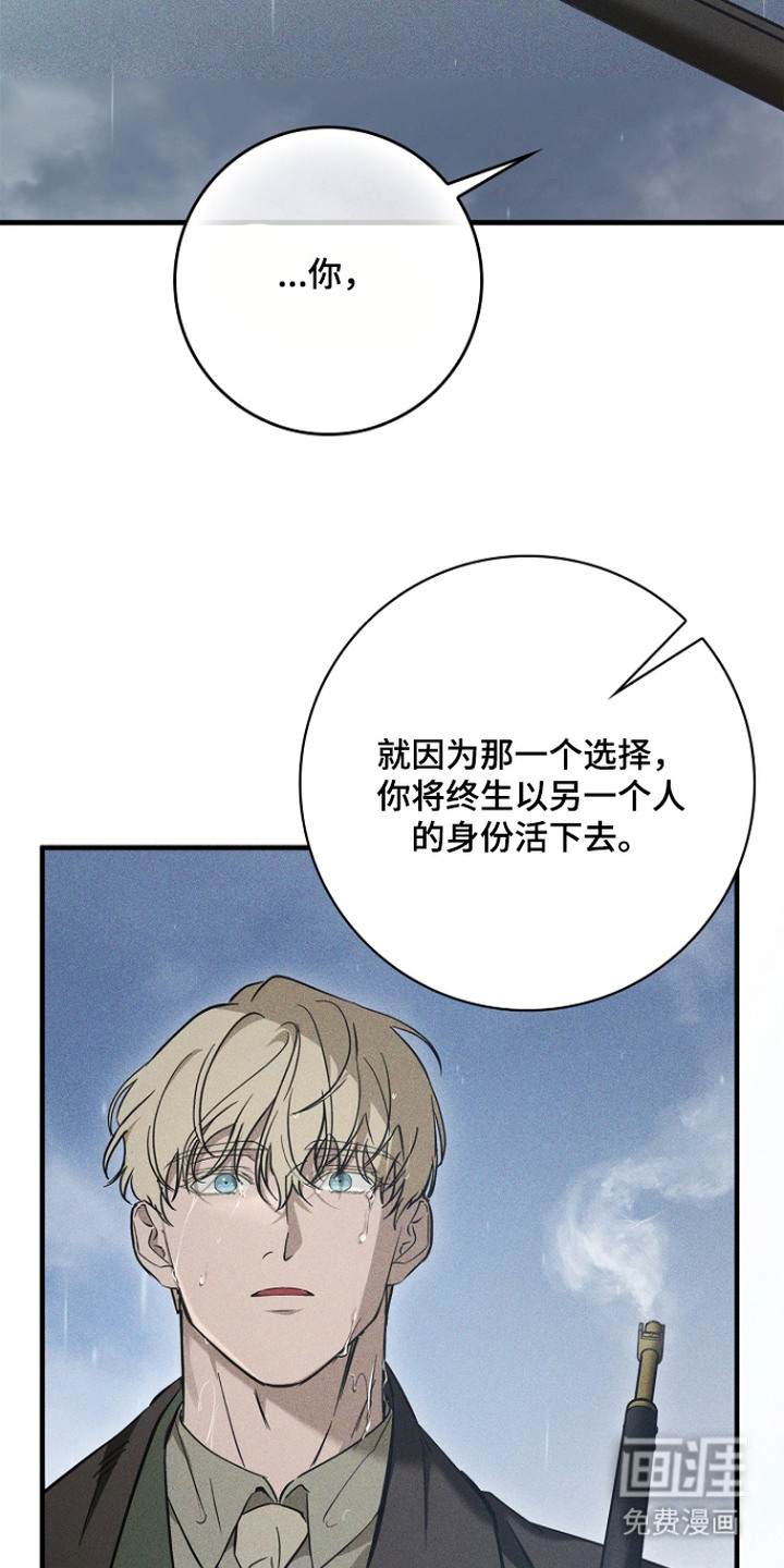 第14话1