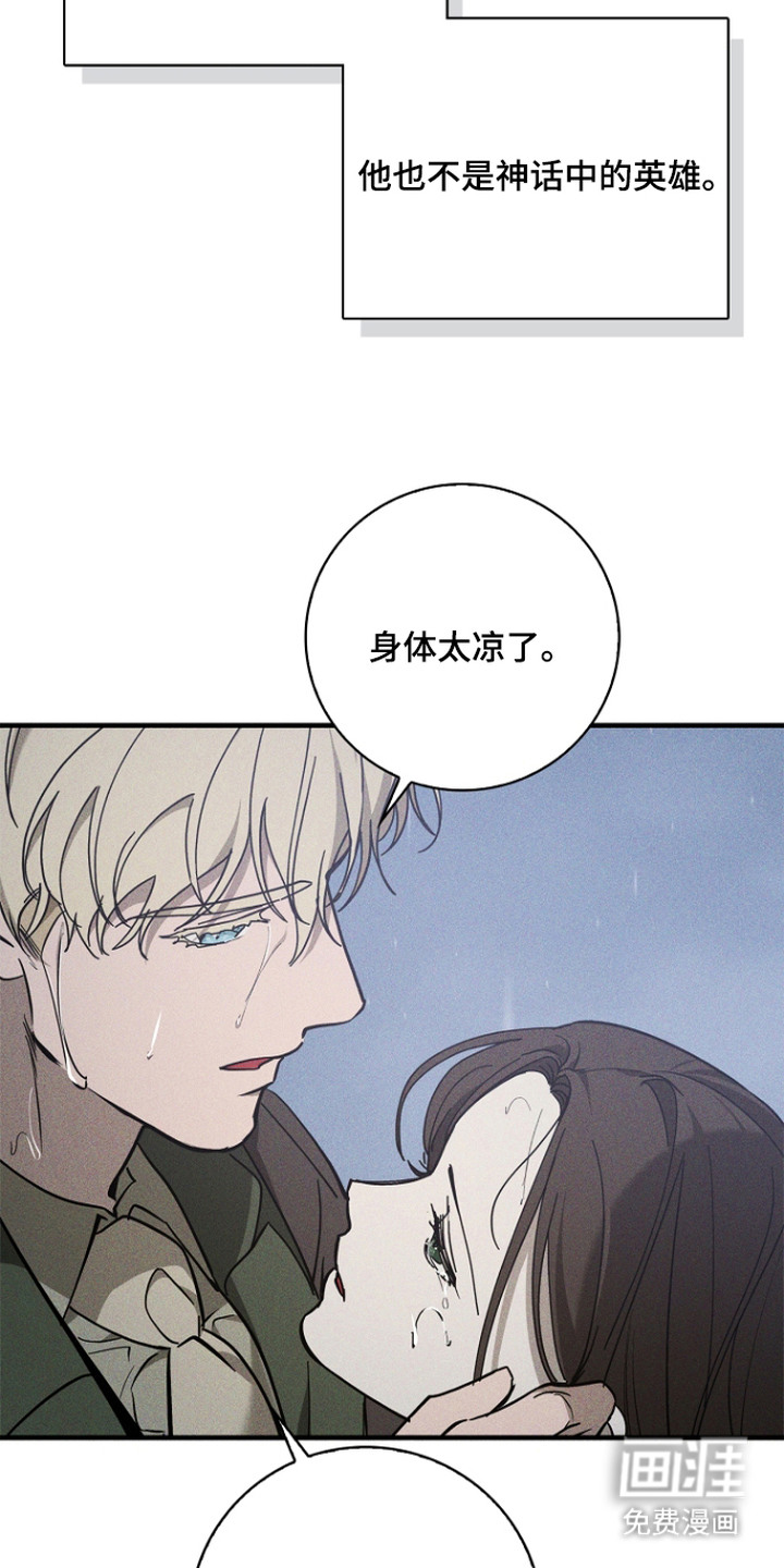 第14话10