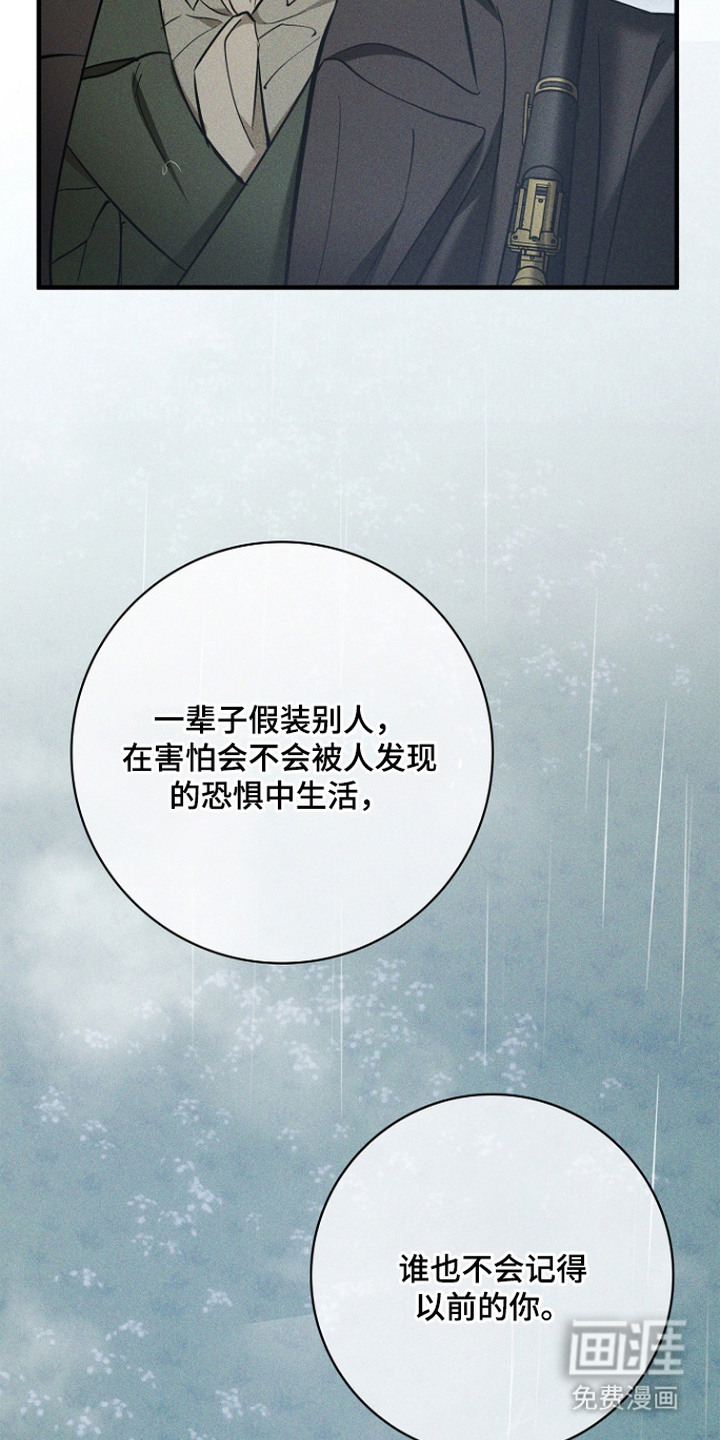 第14话2