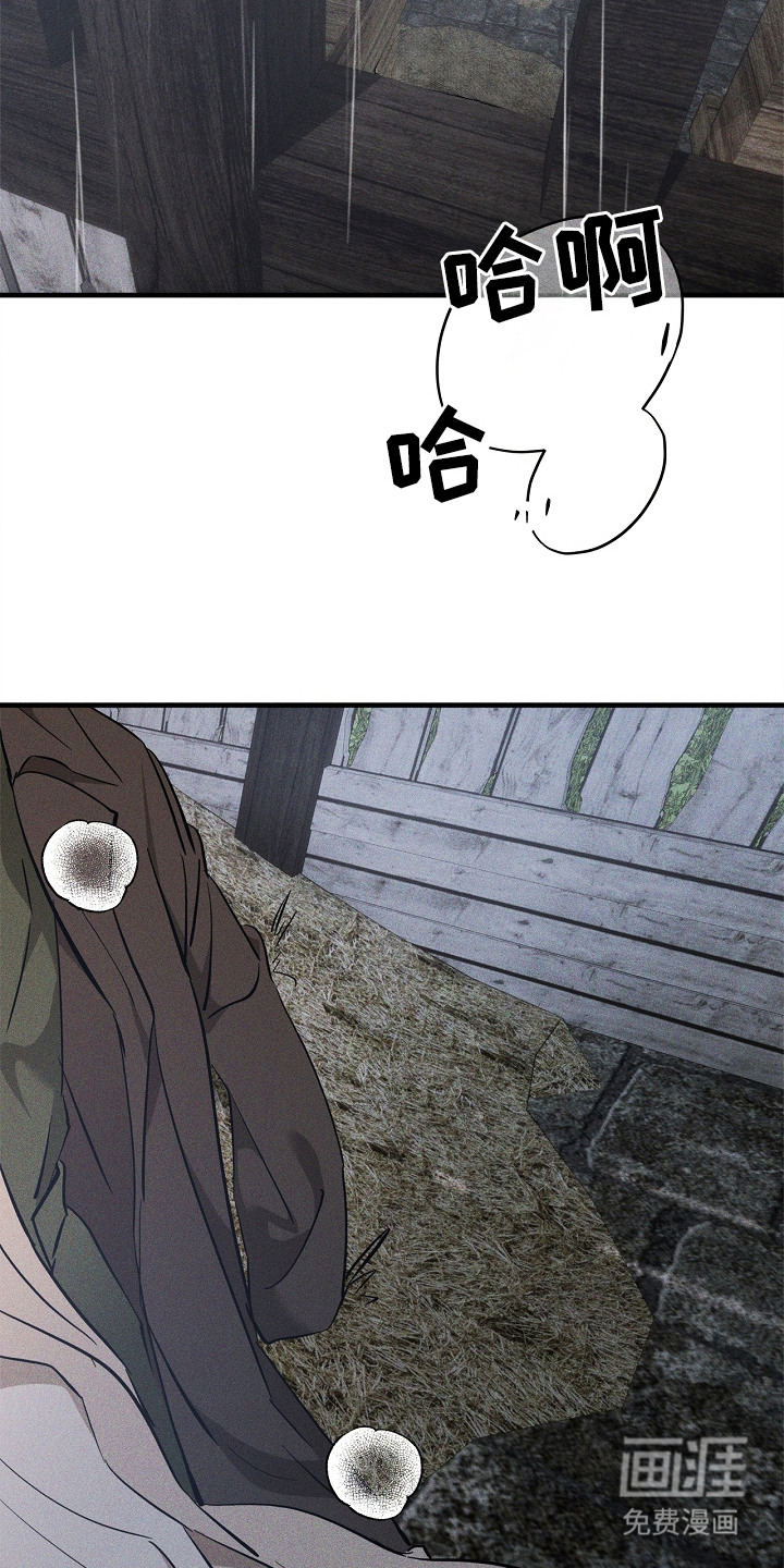 第14话21