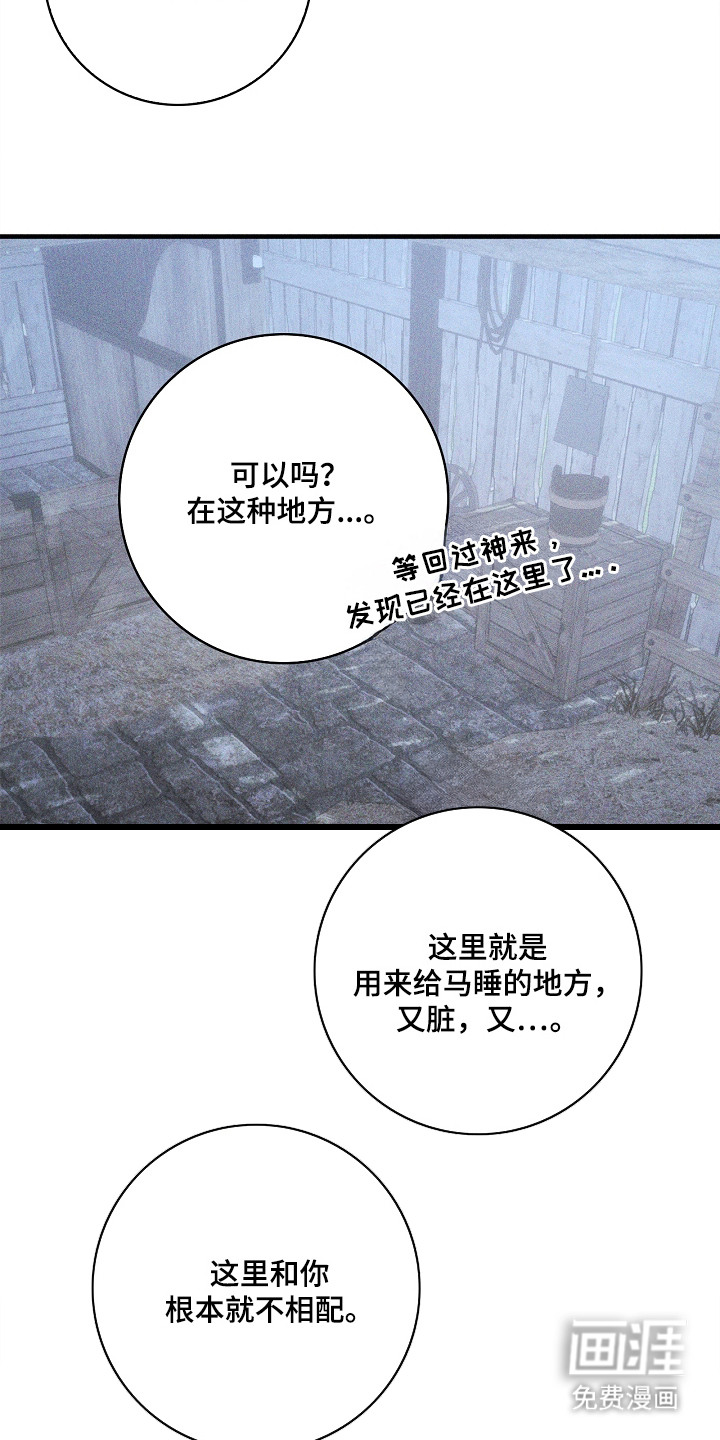 第14话23