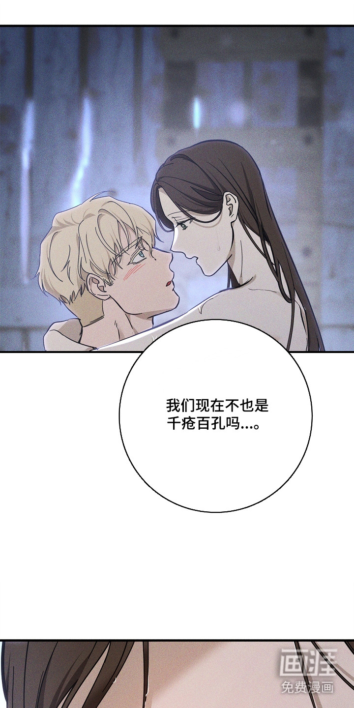 第14话25
