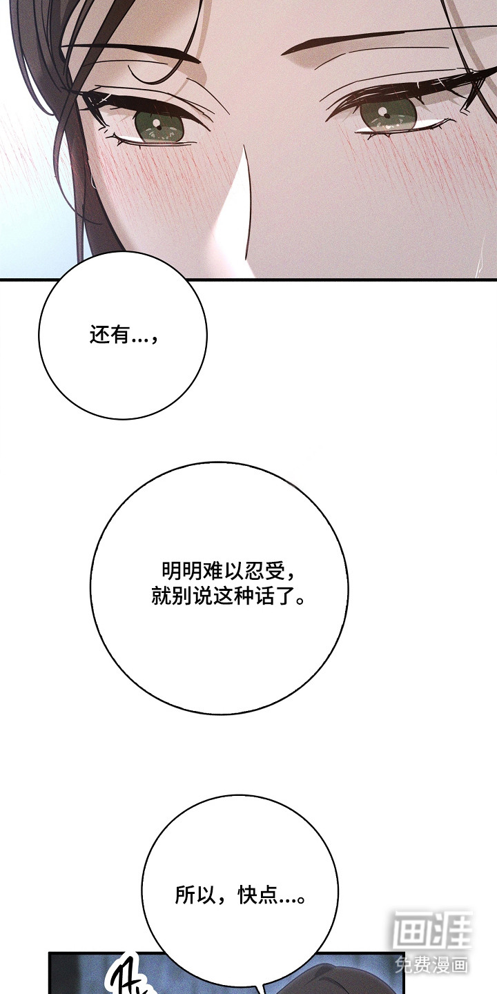 第14话26