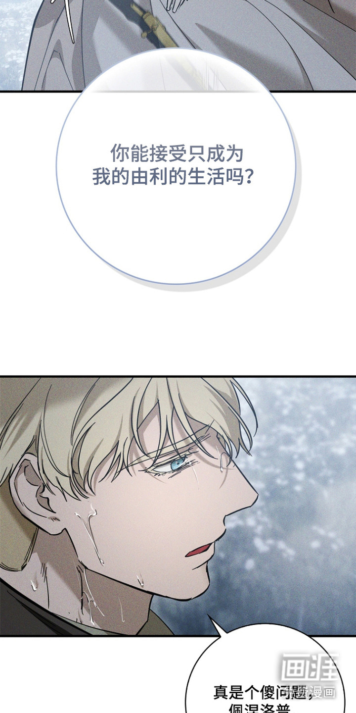 第14话5