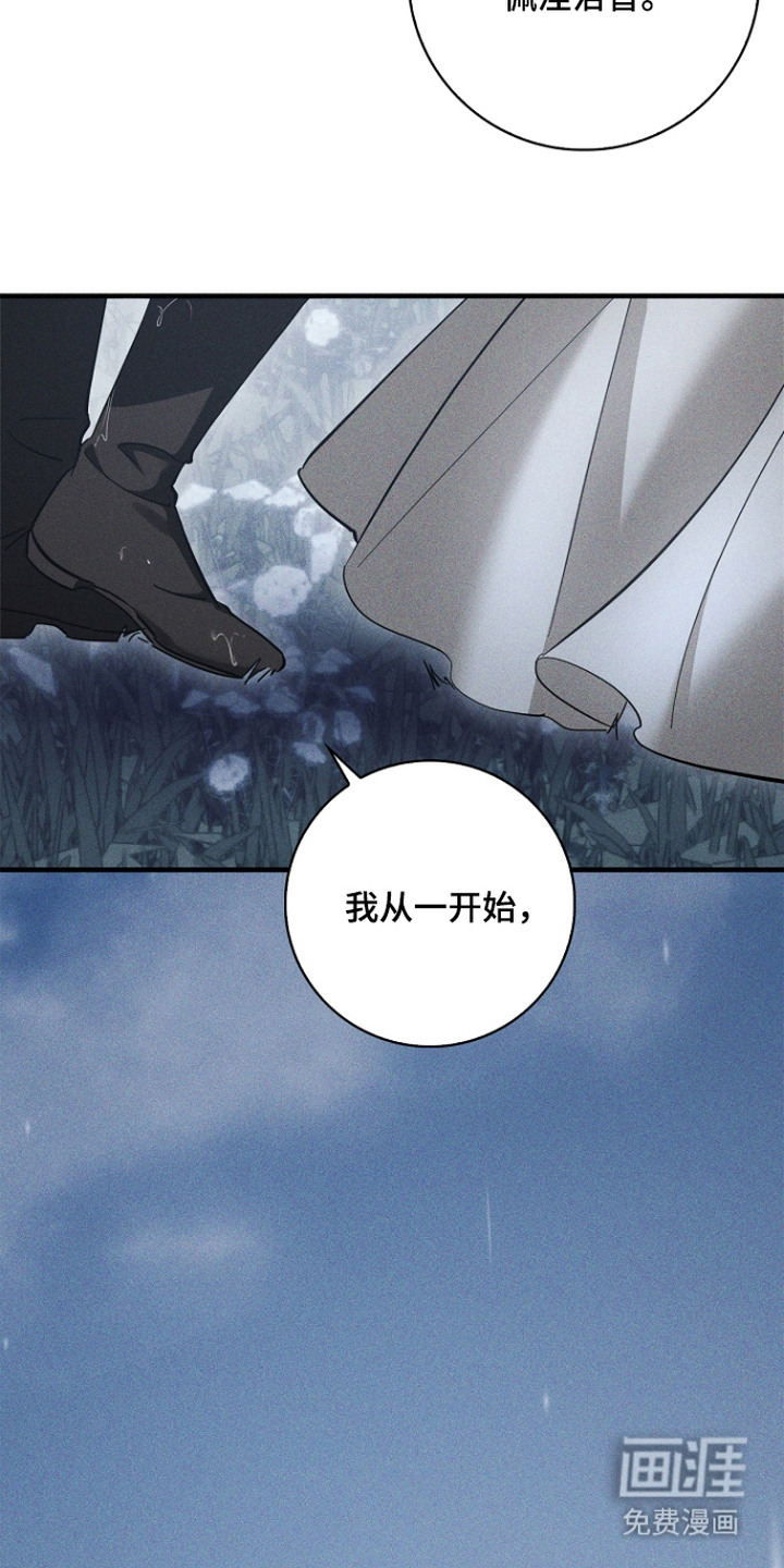 第14话6