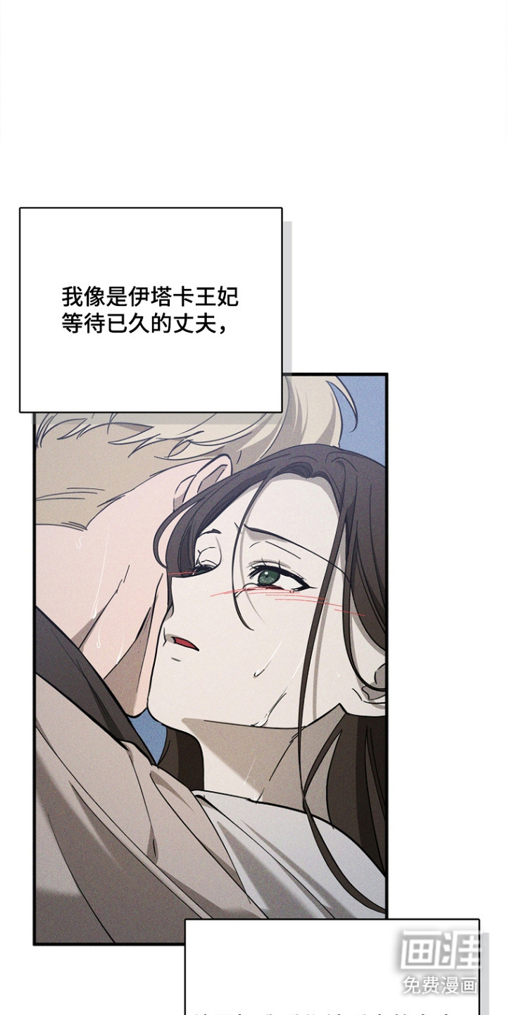 第14话8