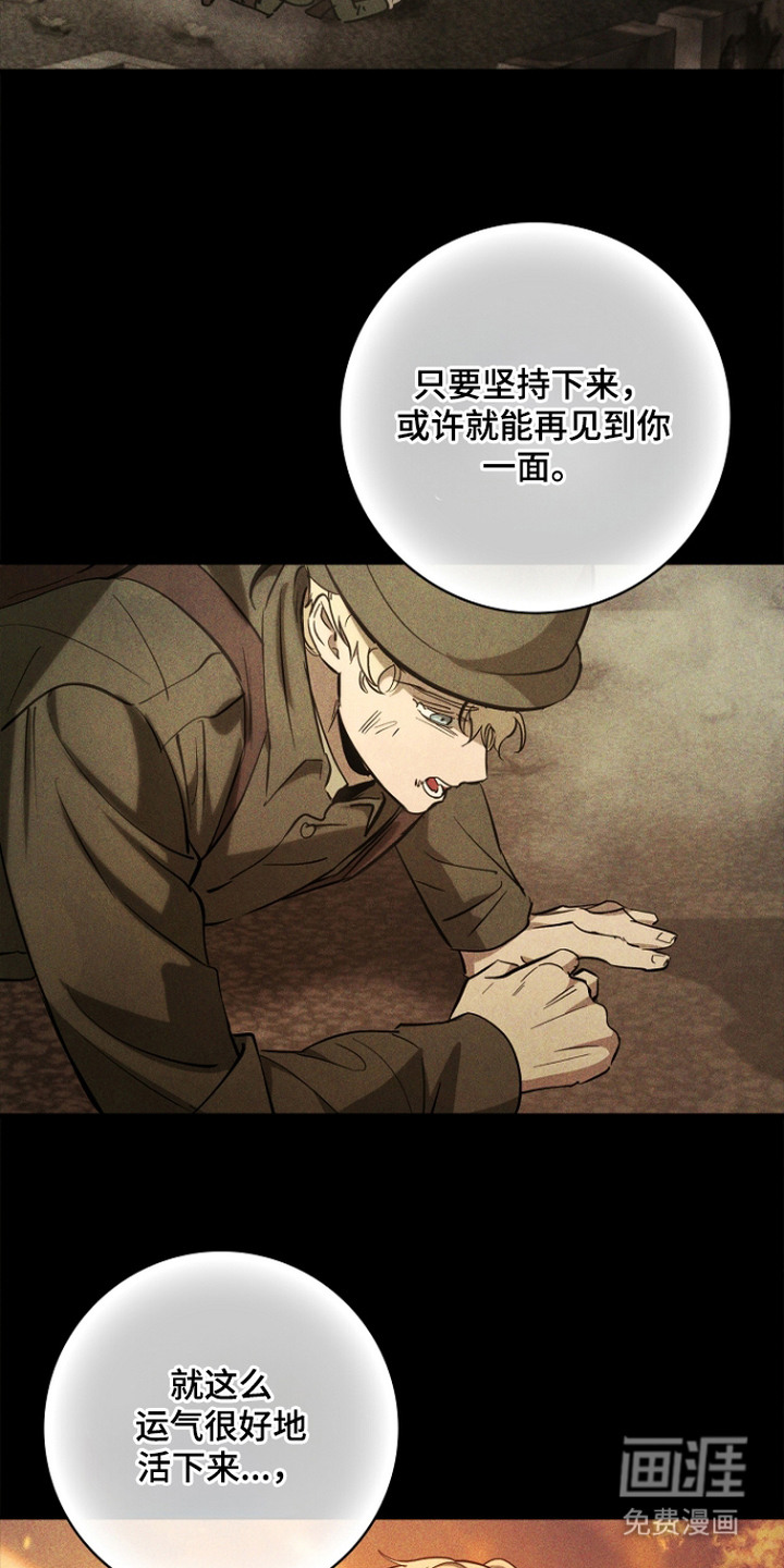 第13话1