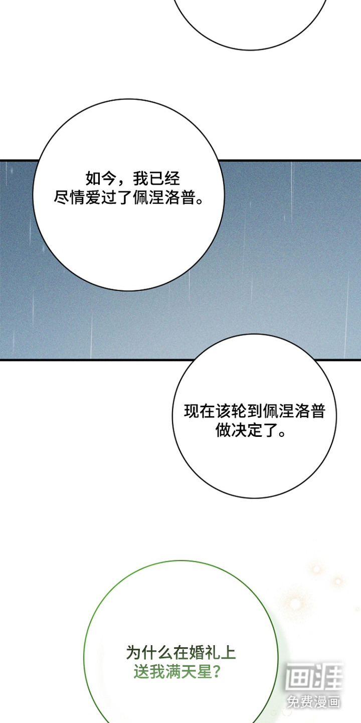 第13话15