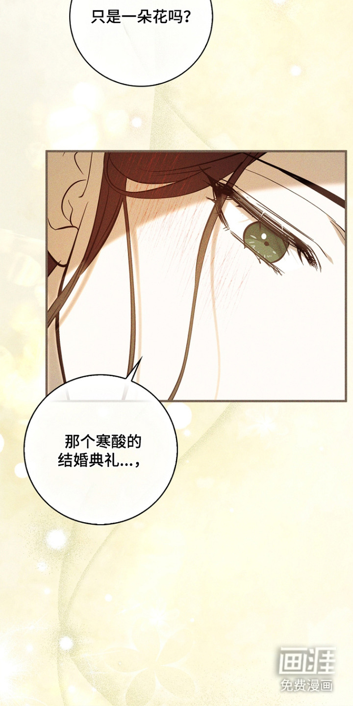 第13话18