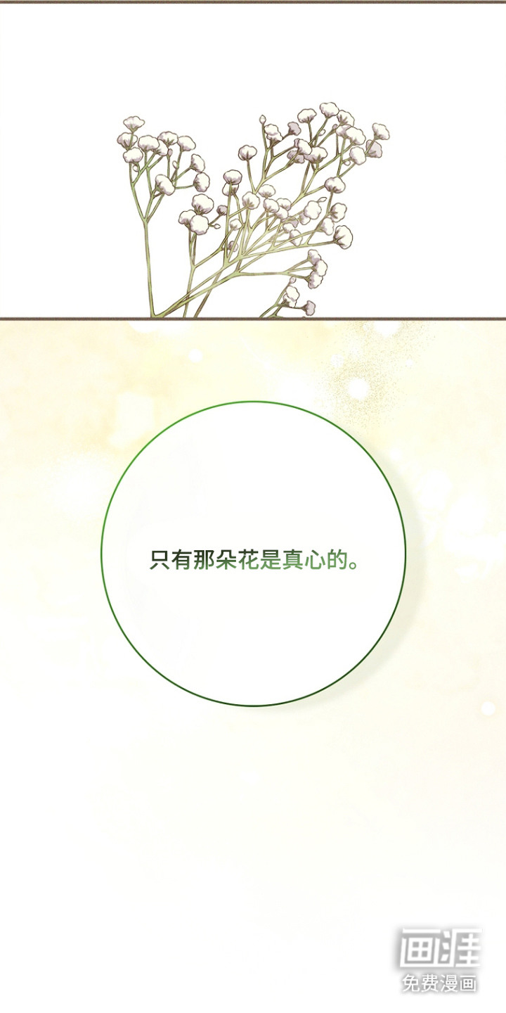 第13话19