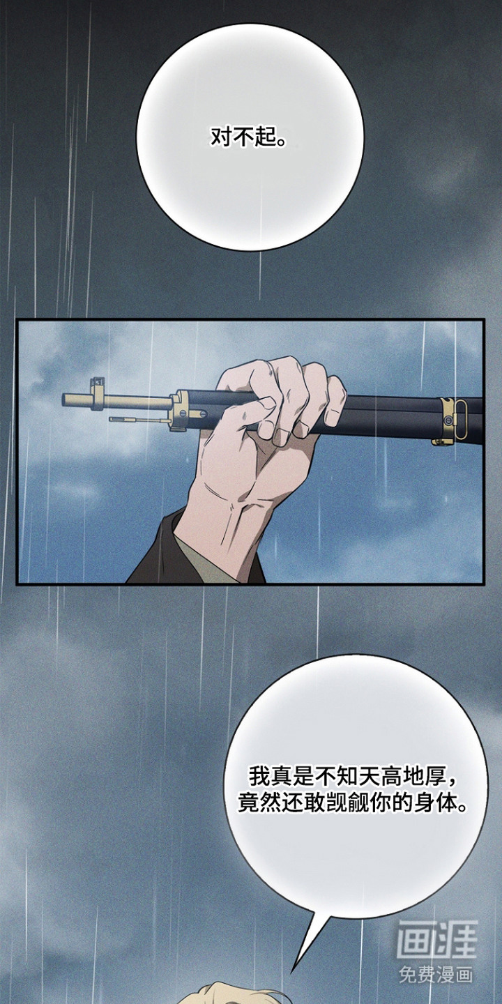 第13话4
