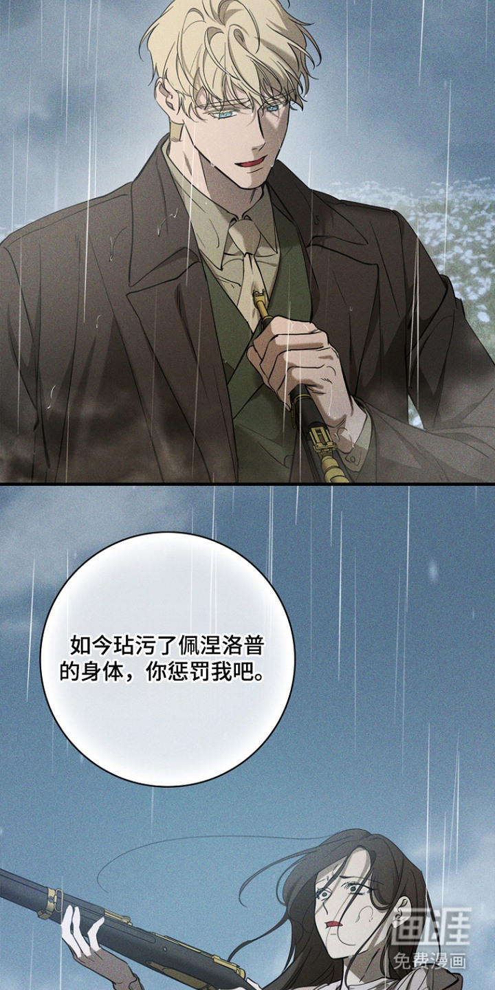 第13话5