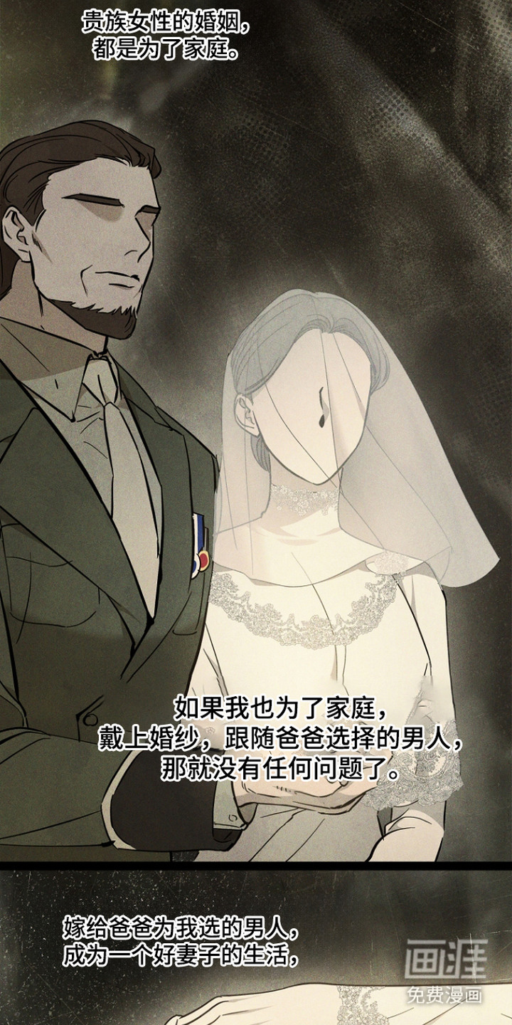 第13话8
