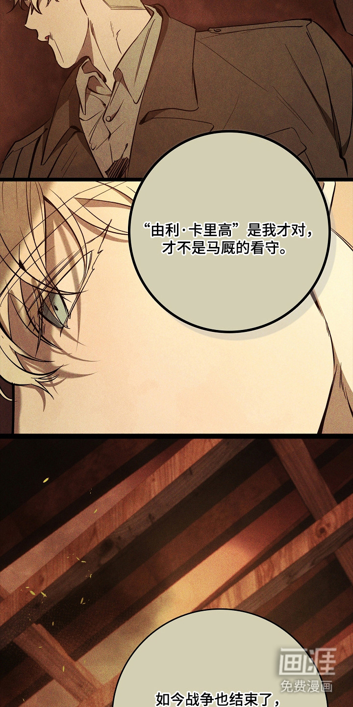 第11话10