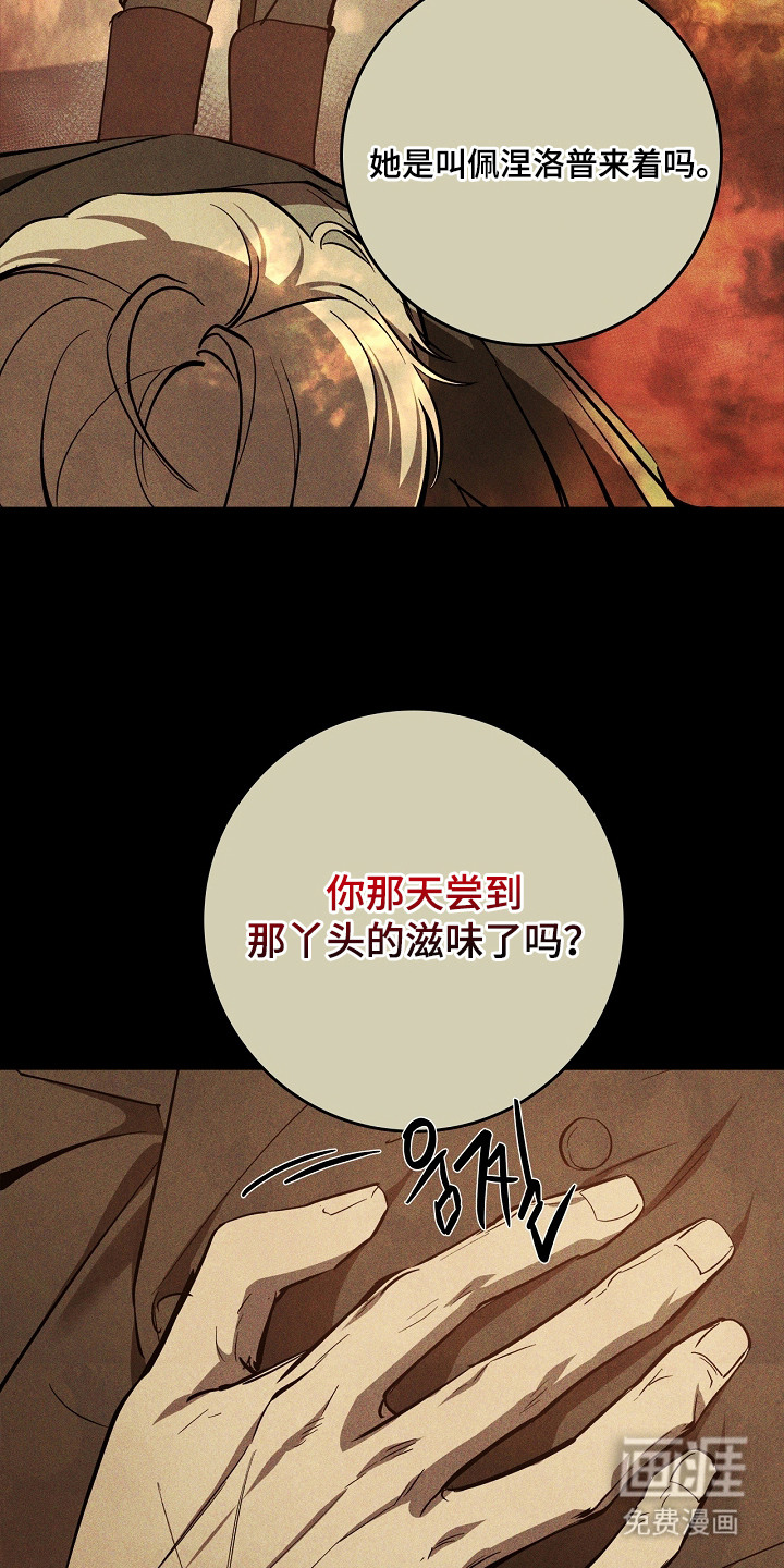 第11话12