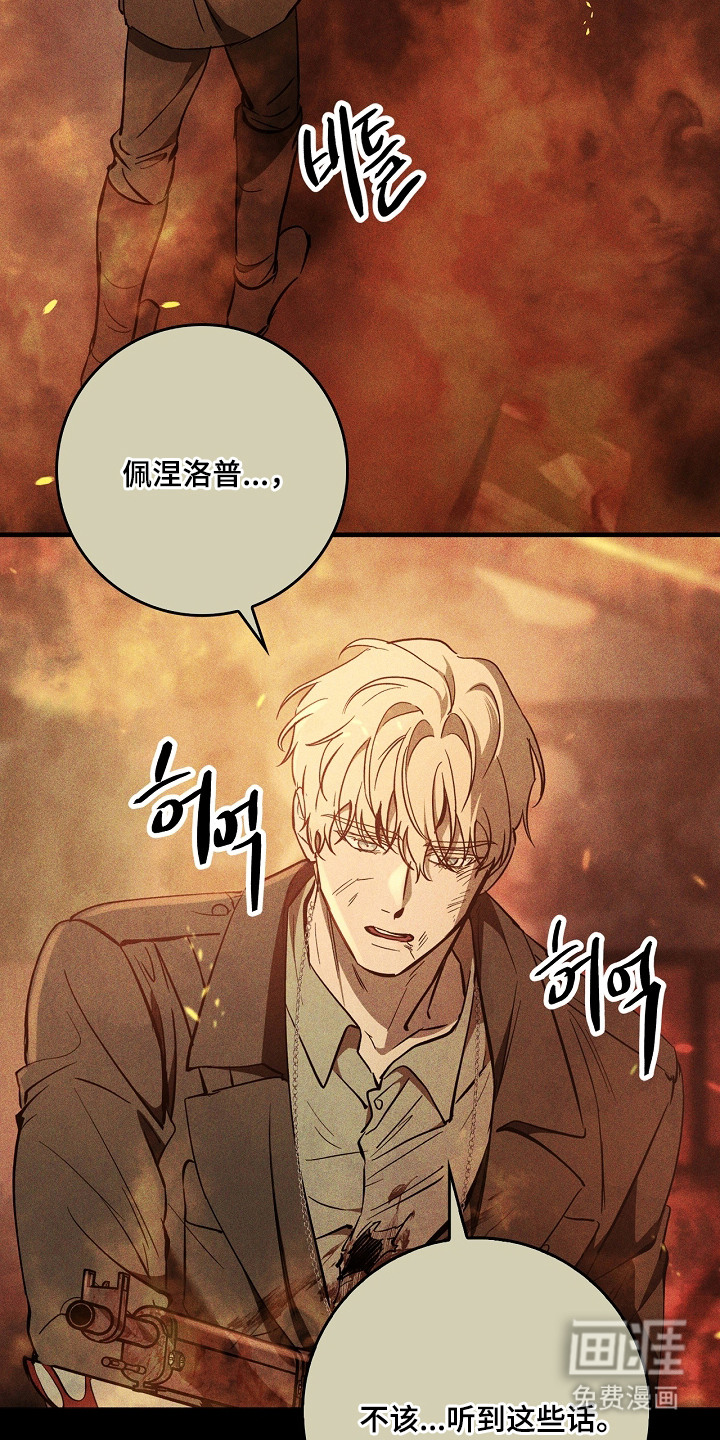 第11话18