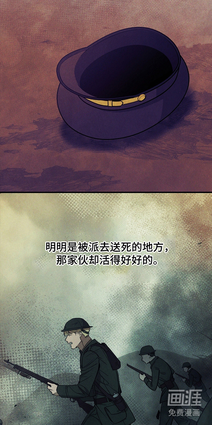 第11话2