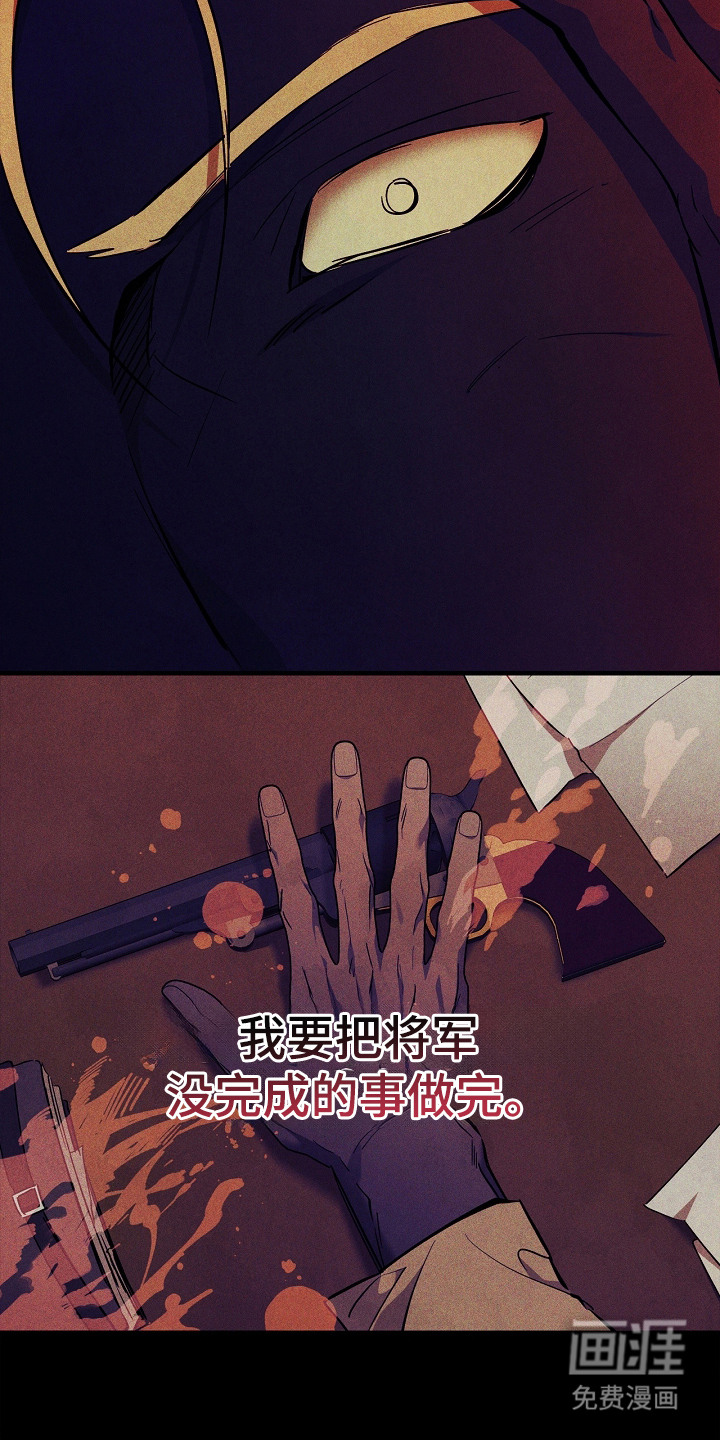第11话6