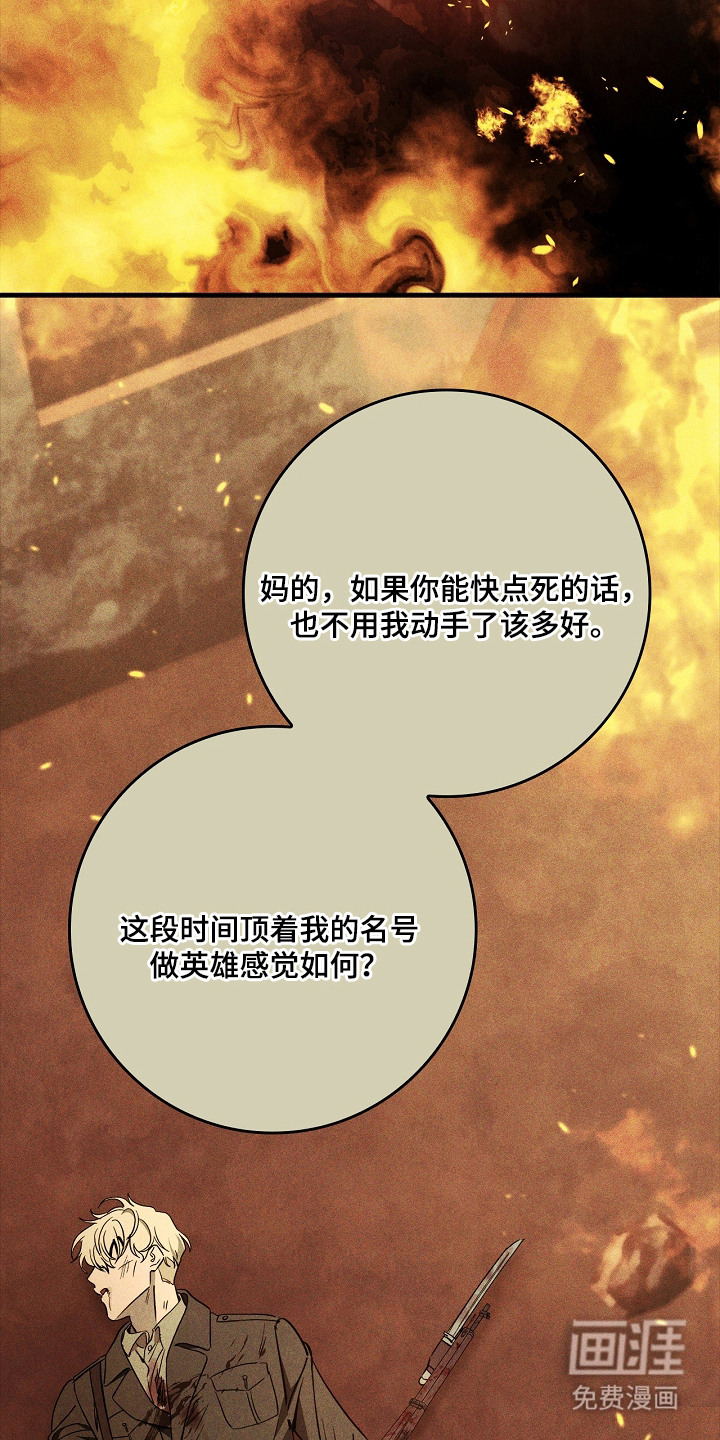 第11话8