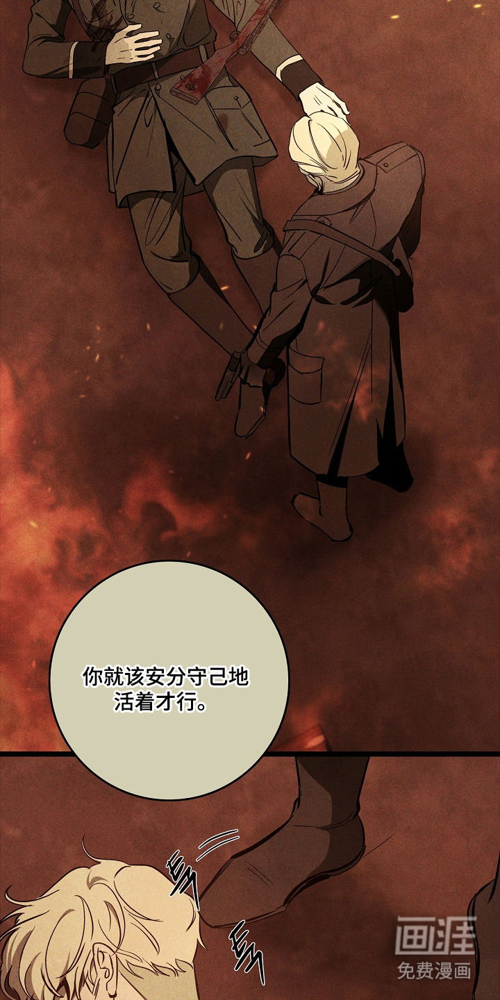 第11话9
