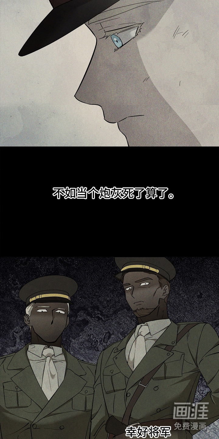 第10话11