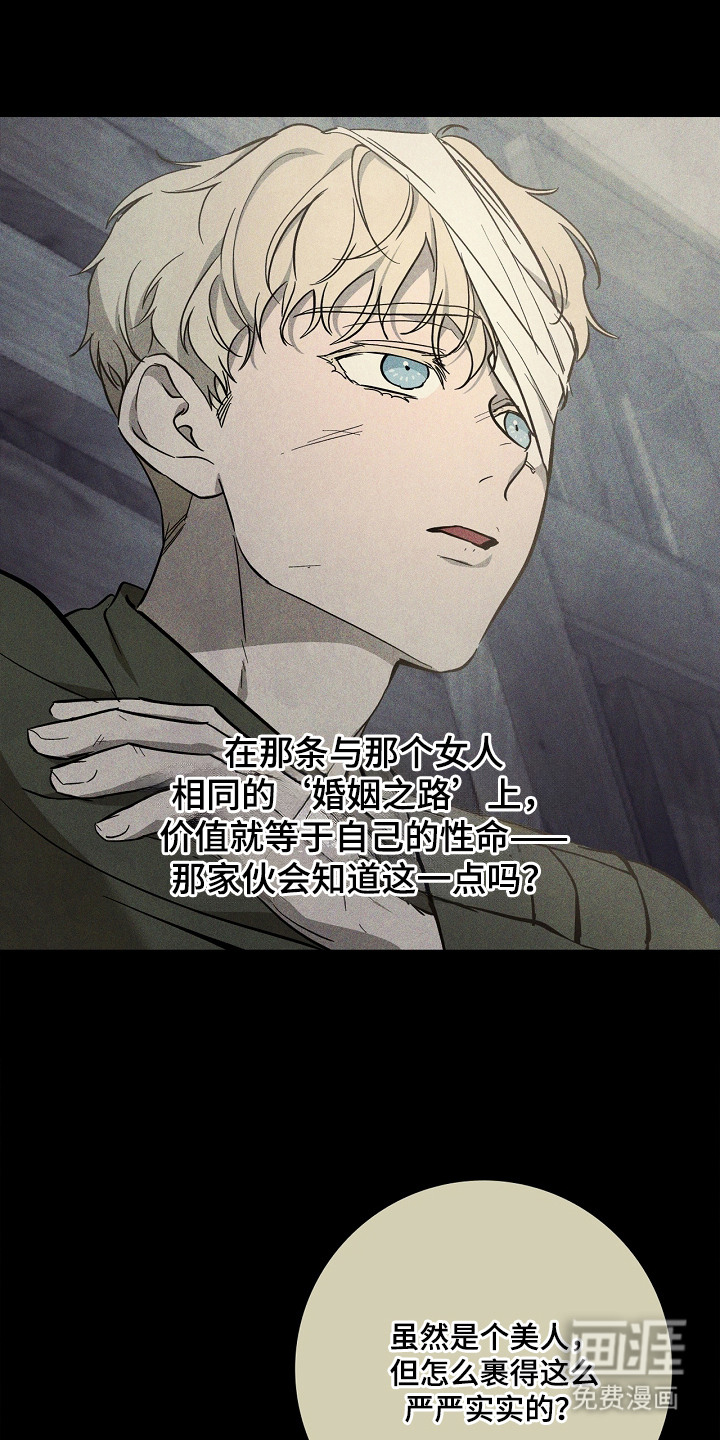 第10话16