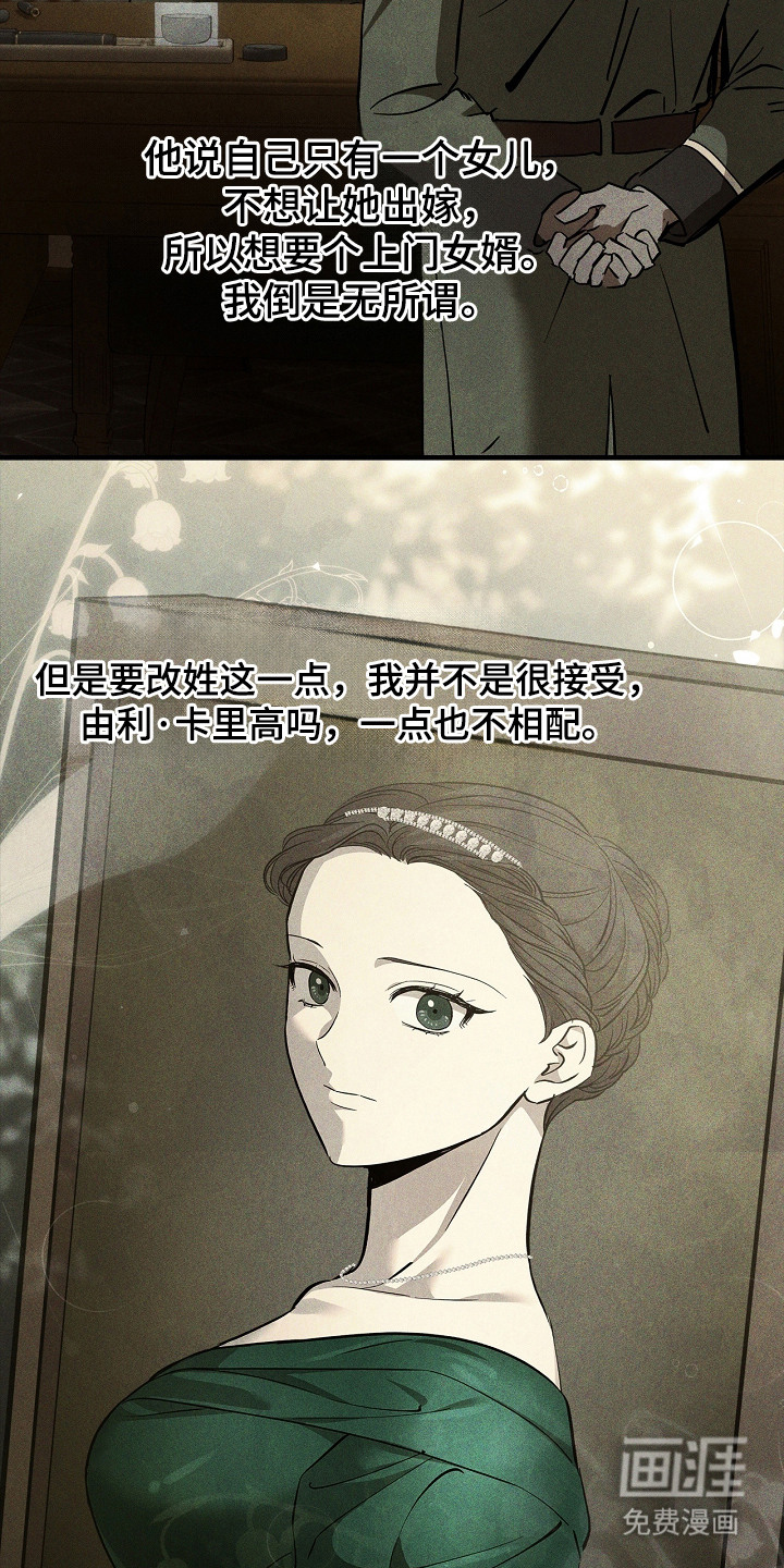 第10话3