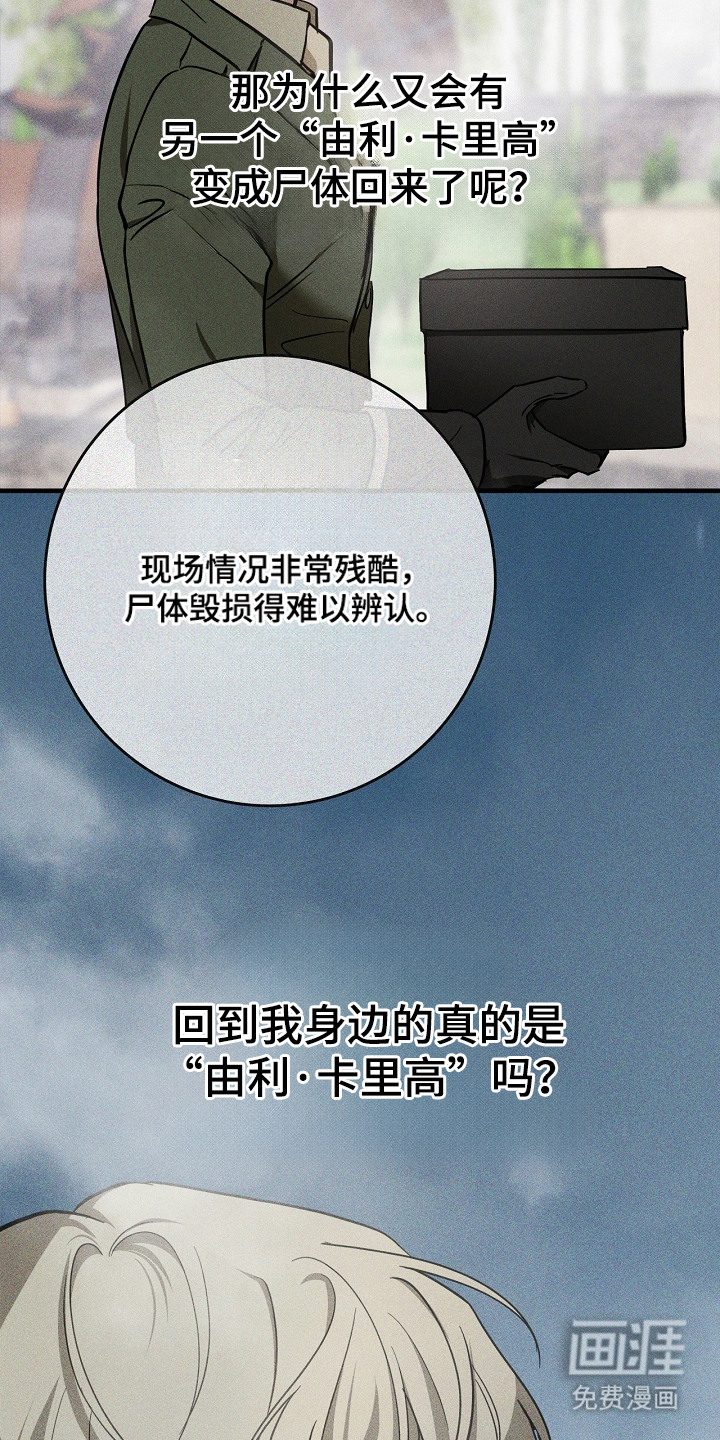 第9话10