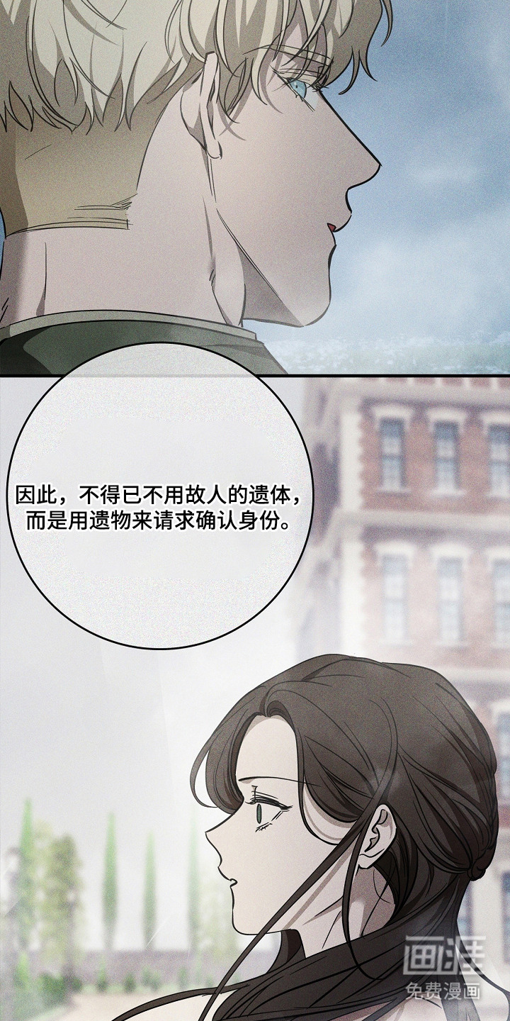 第9话11