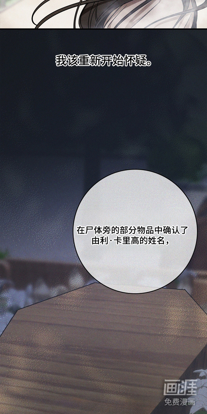 第9话12