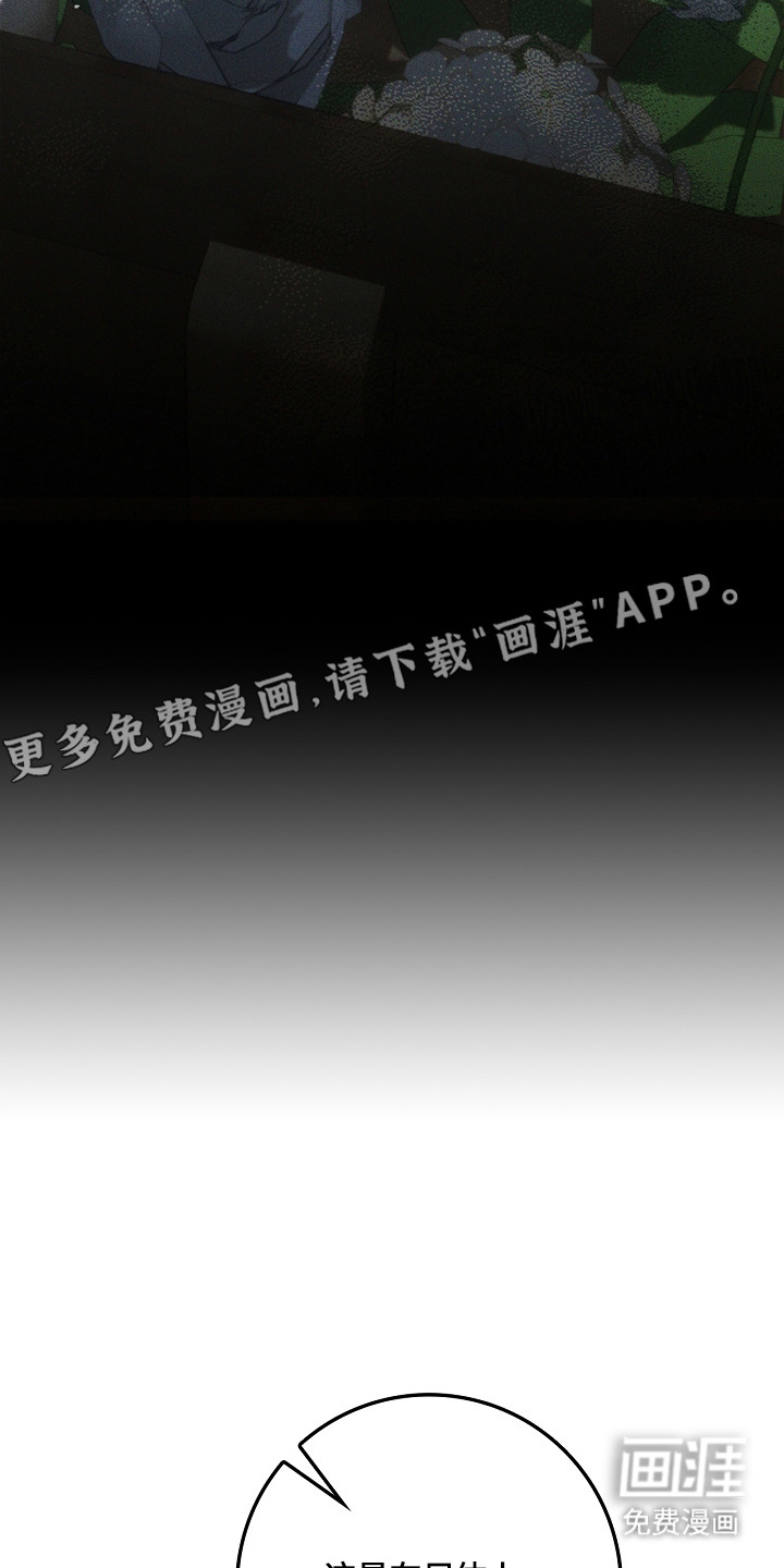 第9话14
