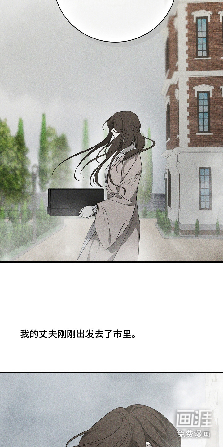 第9话16
