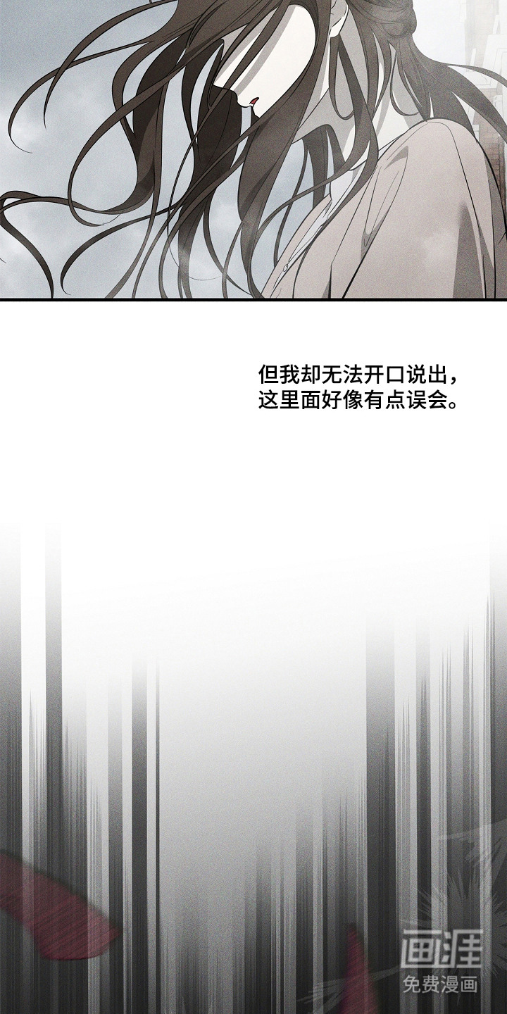 第9话17