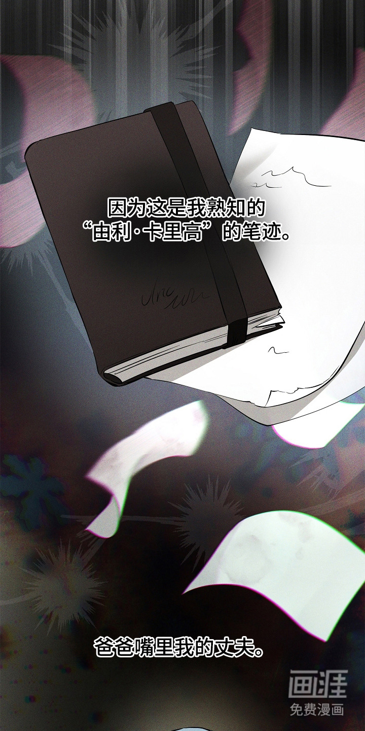 第9话18