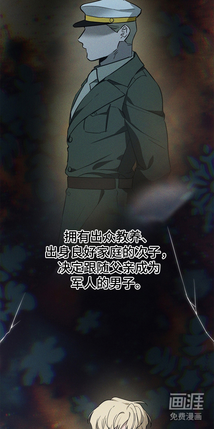 第9话19