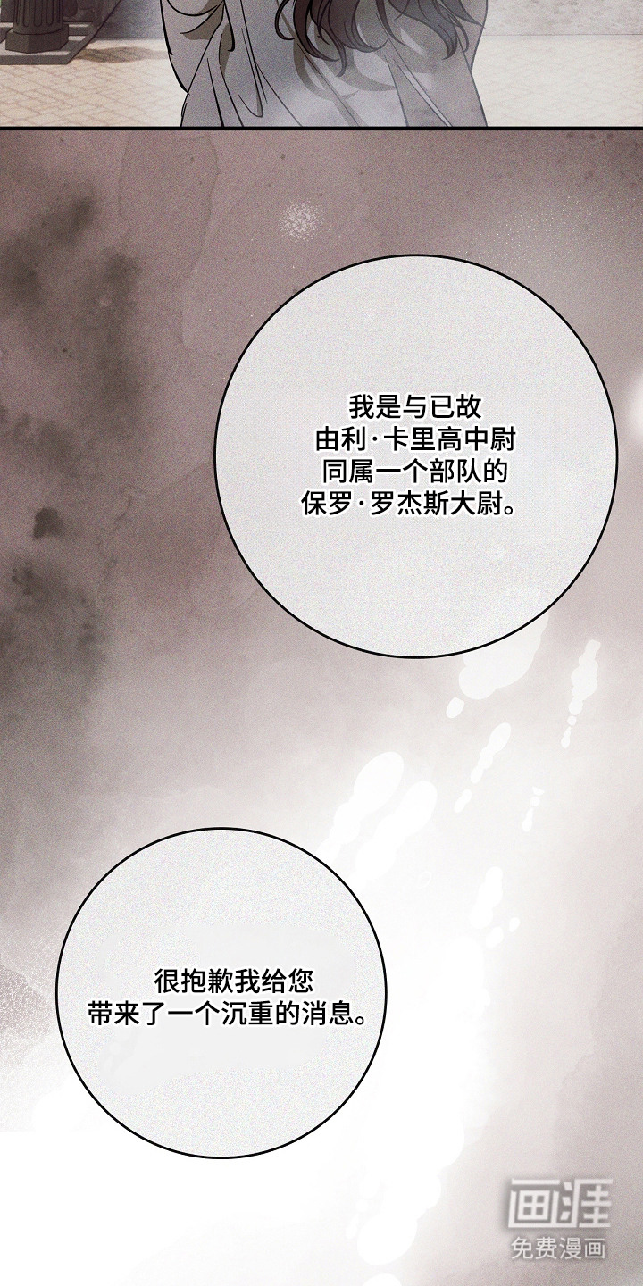第9话5