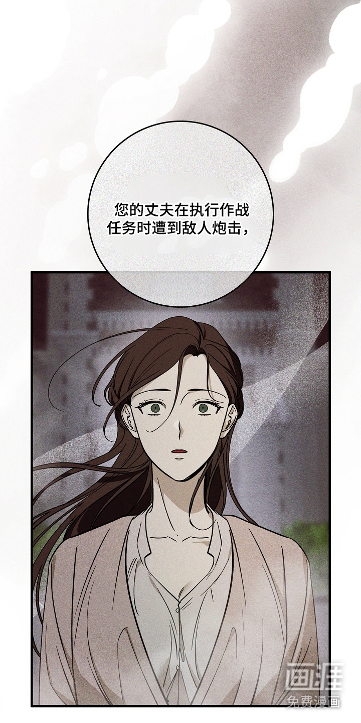 第9话6
