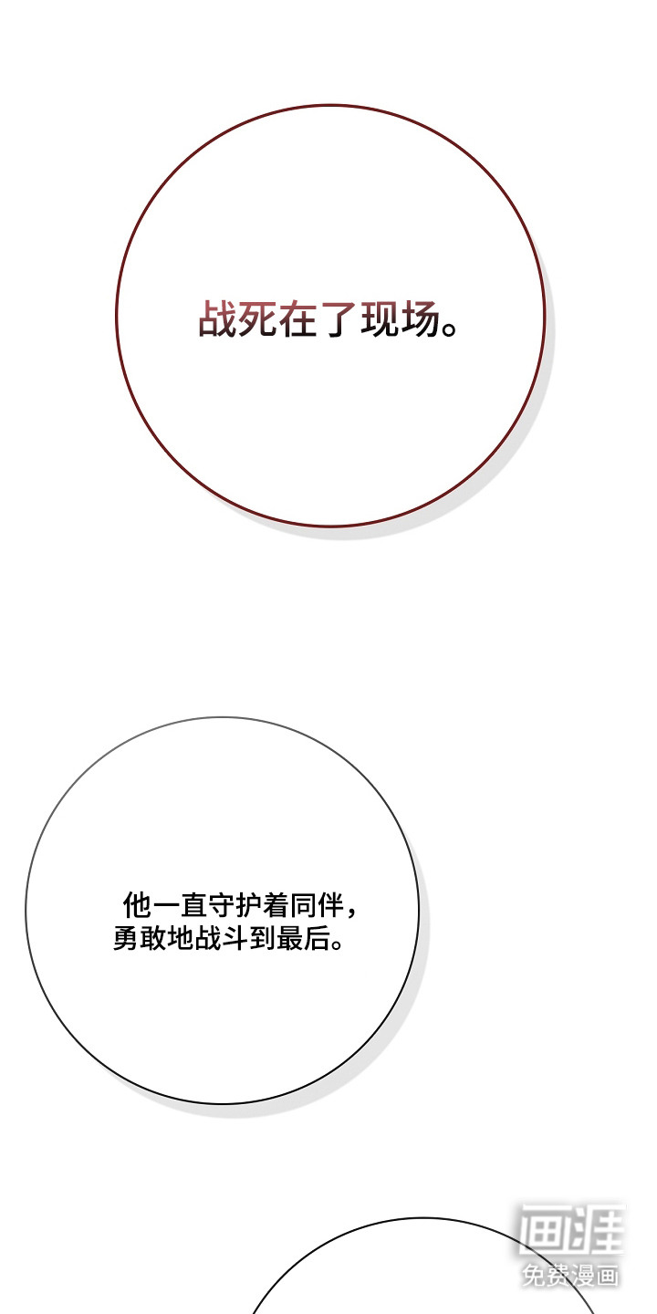 第9话7