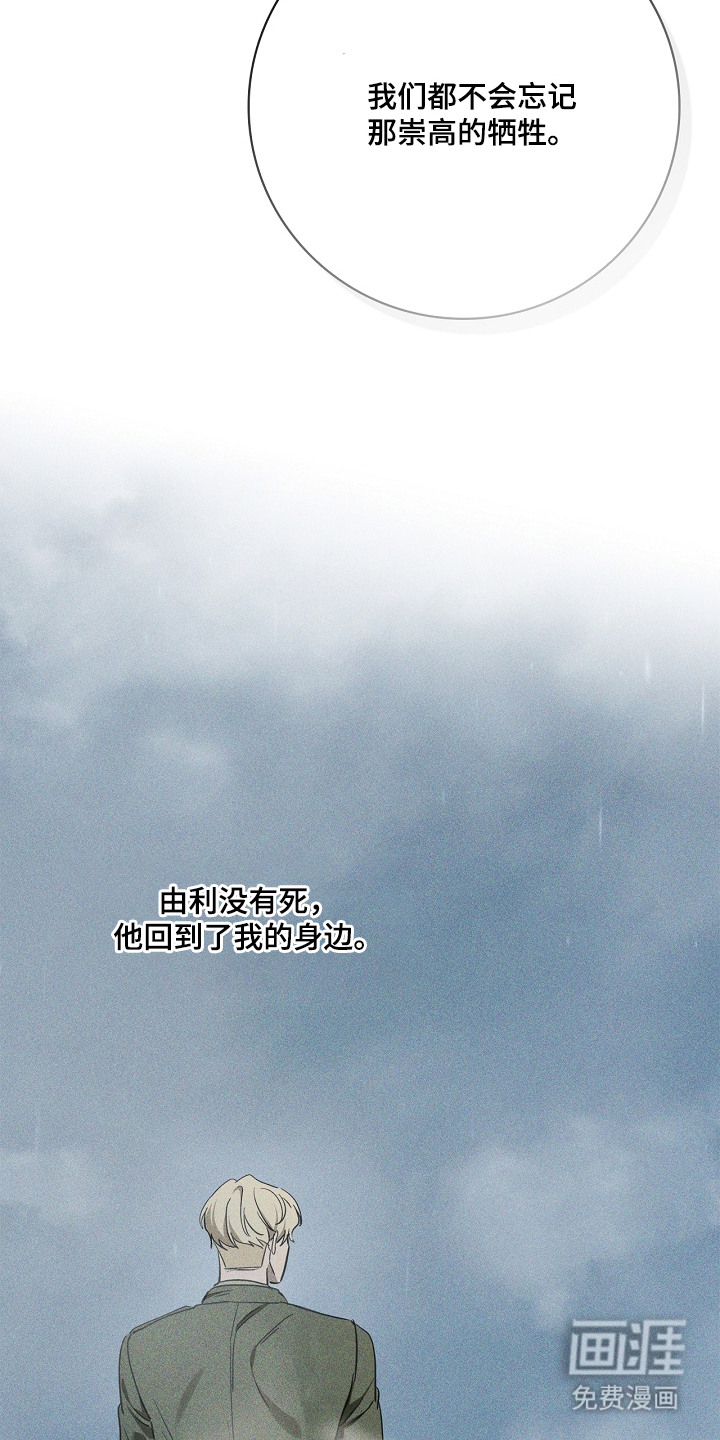 第9话8