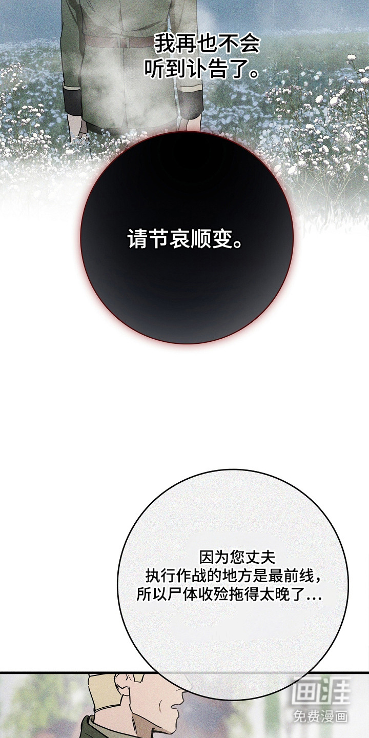 第9话9