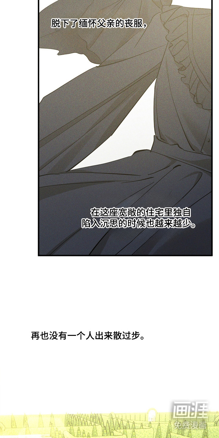 第8话1