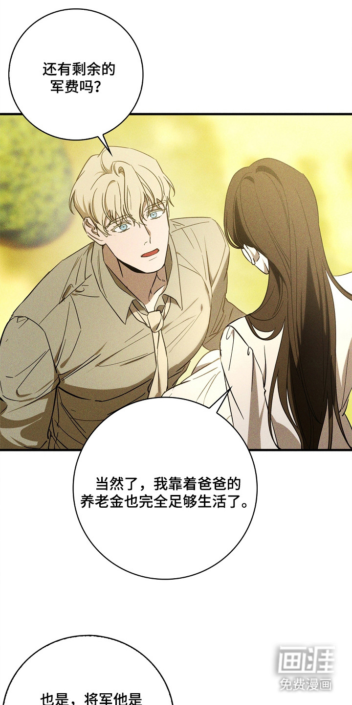 第8话11