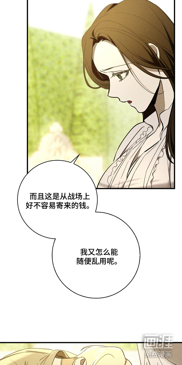 第8话13