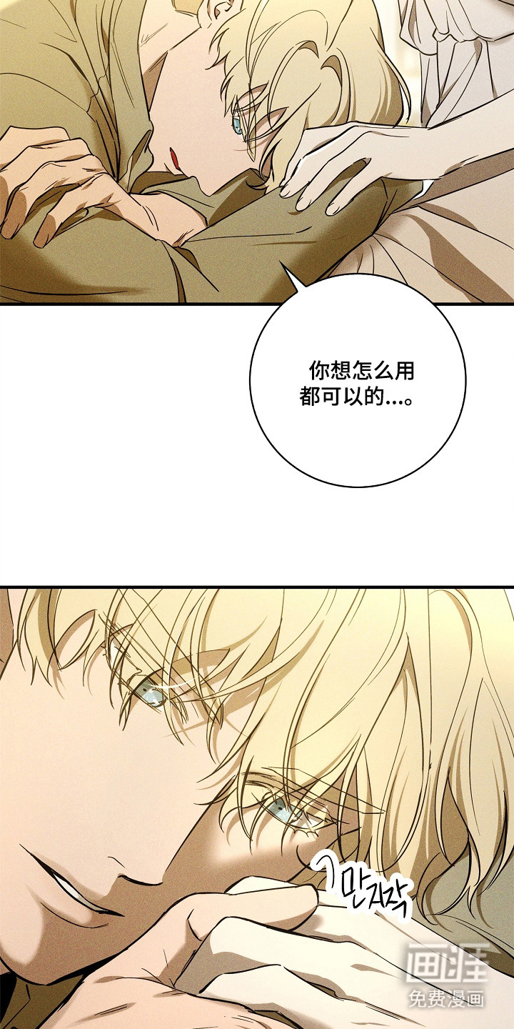第8话14