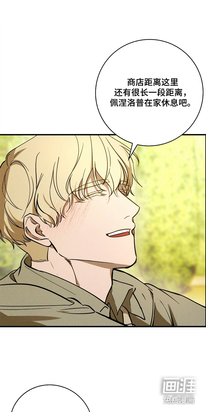 第8话16