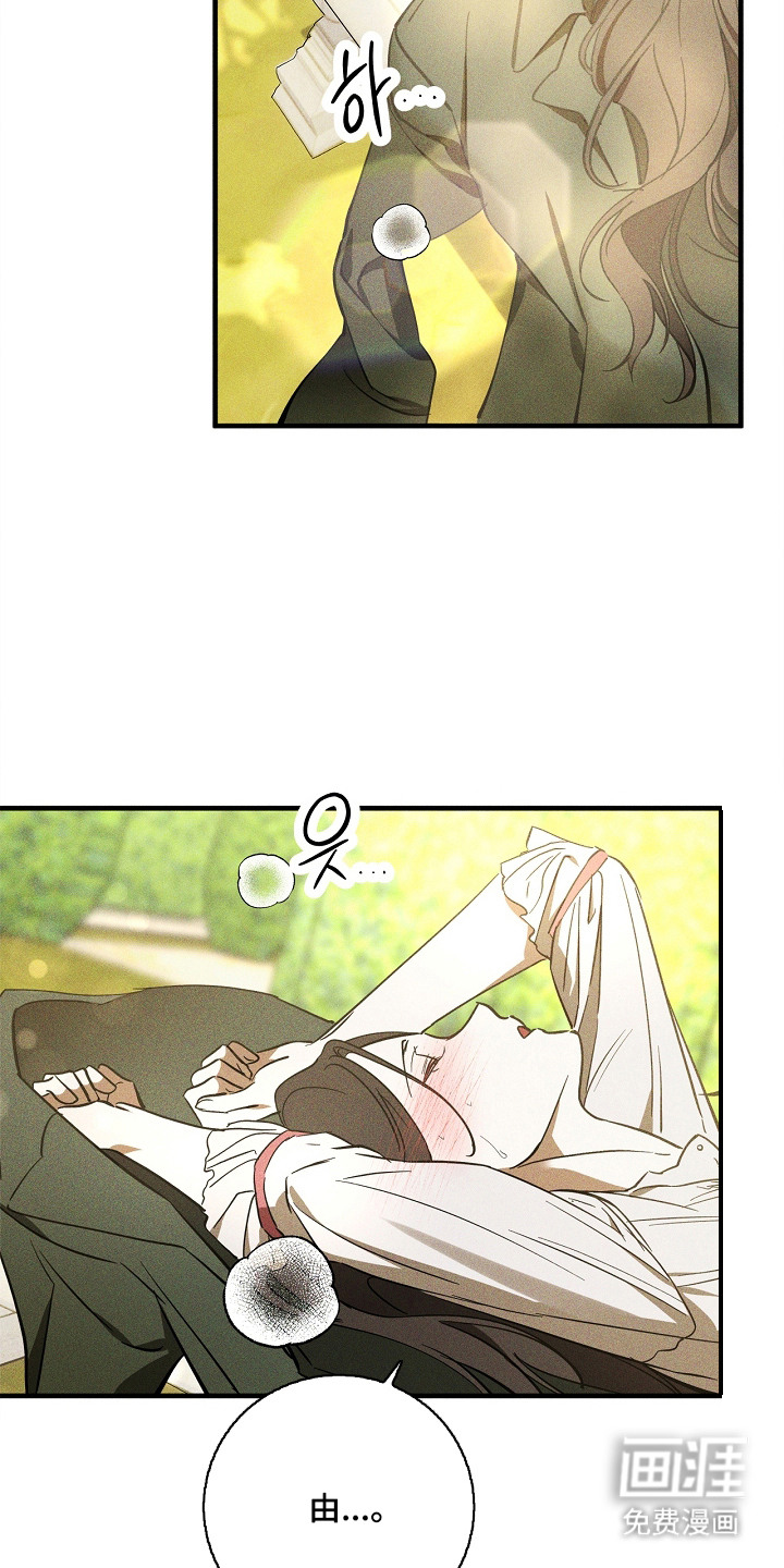 第8话3