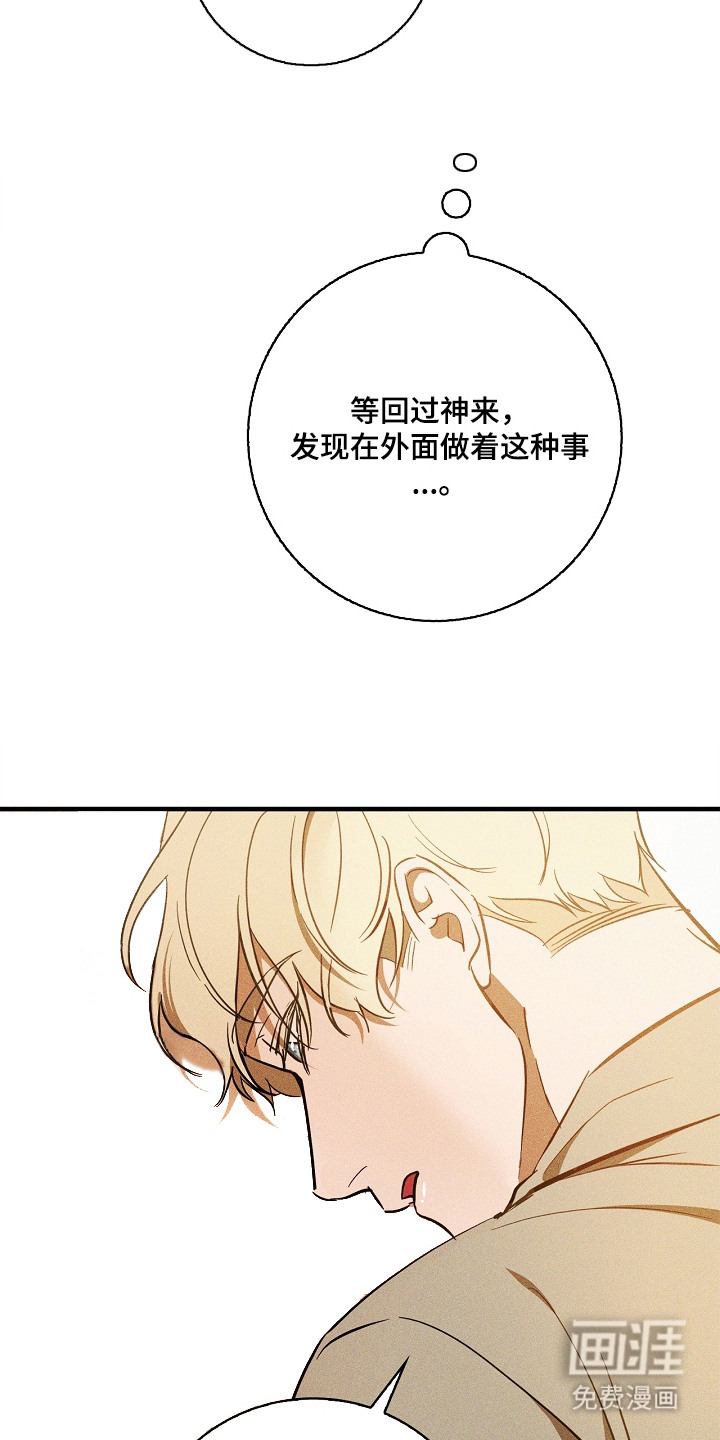 第8话4