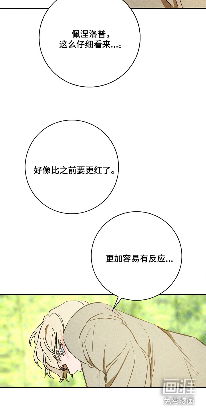 第8话5