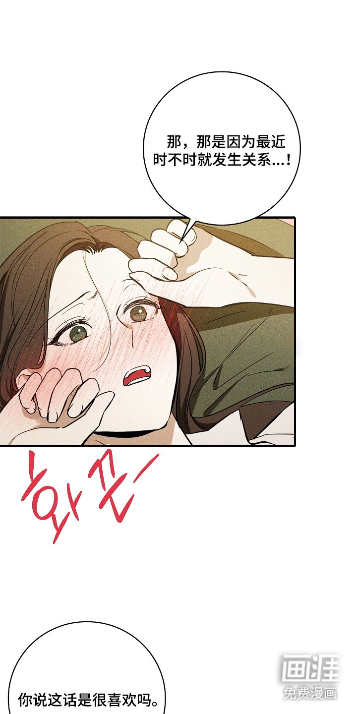 第8话6