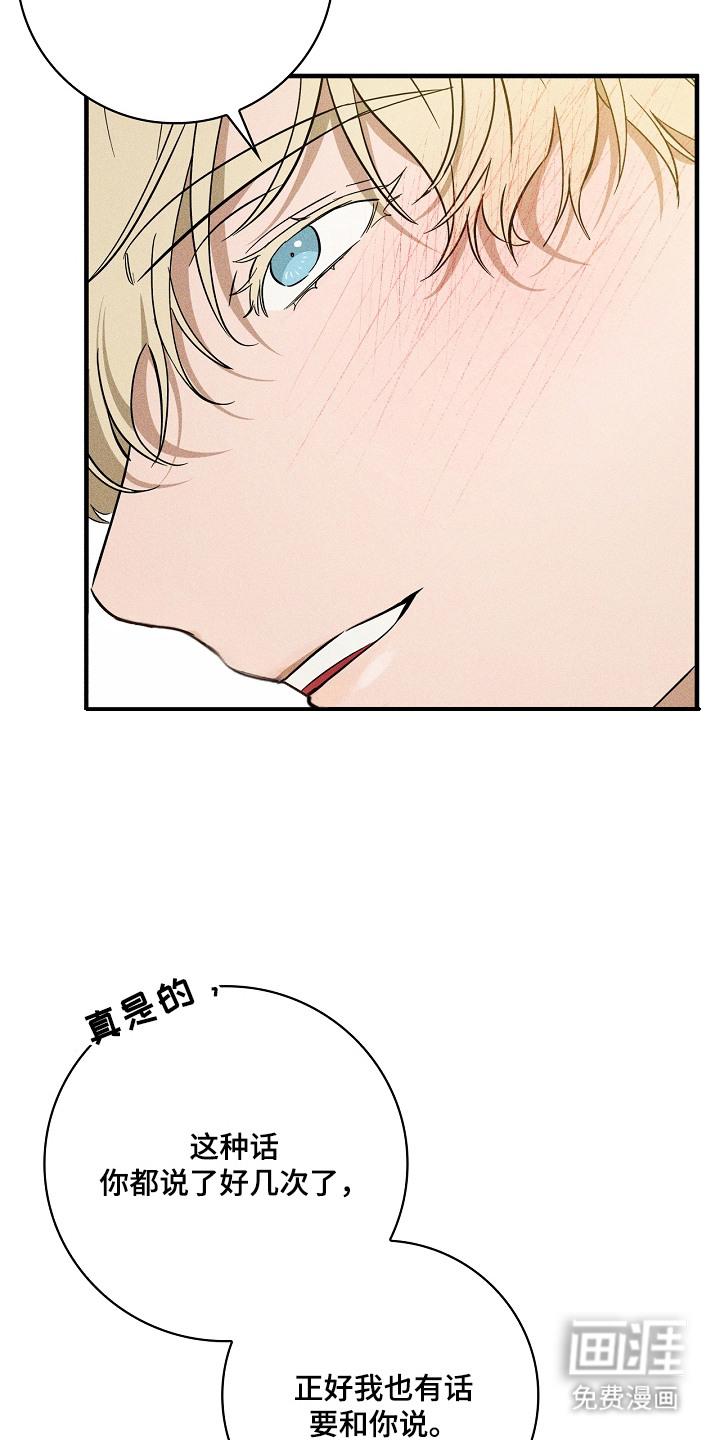 第8话7